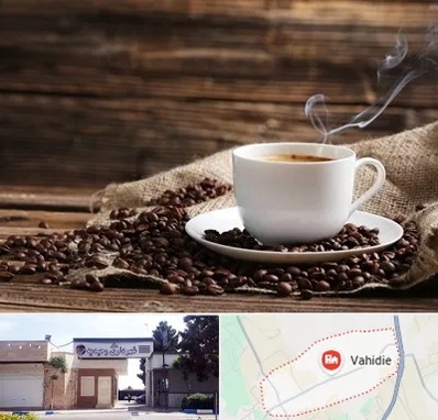 عمده فروشی قهوه در وحیدیه شهریار