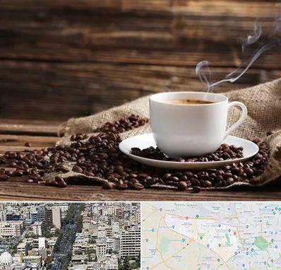 عمده فروشی قهوه در منطقه 18 تهران