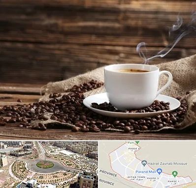 عمده فروشی قهوه در پرند