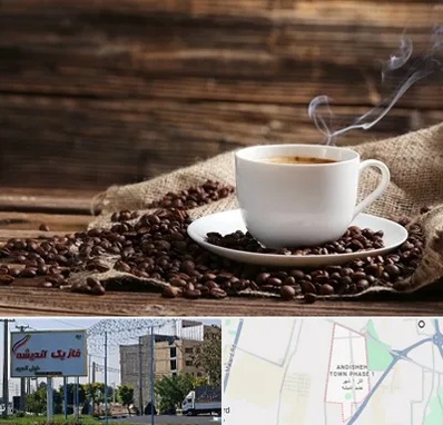 عمده فروشی قهوه در فاز یک اندیشه