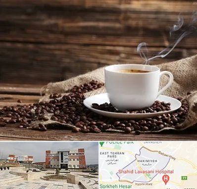 عمده فروشی قهوه در حکیمیه 