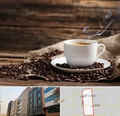 عمده فروشی قهوه در نجات اللهی