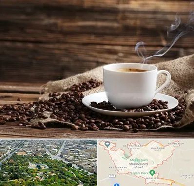 عمده فروشی قهوه در شهرکرد