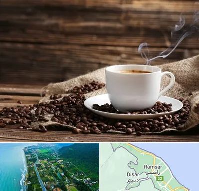 عمده فروشی قهوه در رامسر