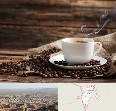 عمده فروشی قهوه در اسفراین