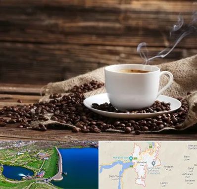 عمده فروشی قهوه در مهاباد