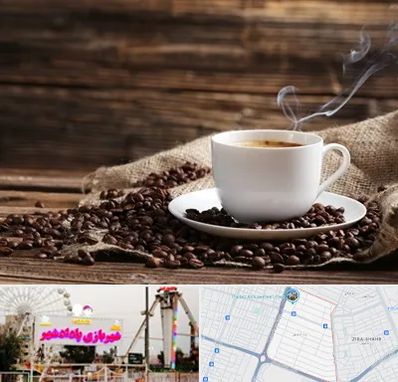 عمده فروشی قهوه در پادادشهر اهواز