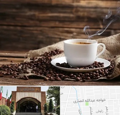 عمده فروشی قهوه در خواجه عبدالله