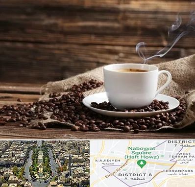 عمده فروشی قهوه در نارمک 