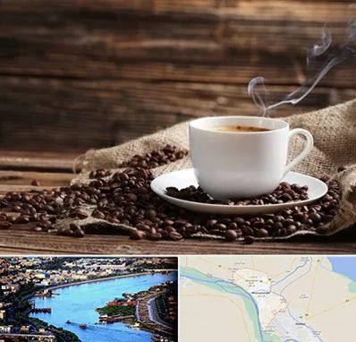 عمده فروشی قهوه در خرمشهر