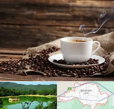 عمده فروشی قهوه در بهشهر