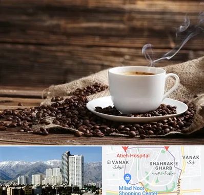 عمده فروشی قهوه در شهرک غرب 