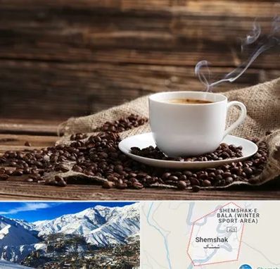 عمده فروشی قهوه در شمشک