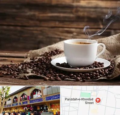 عمده فروشی قهوه در 15 خرداد