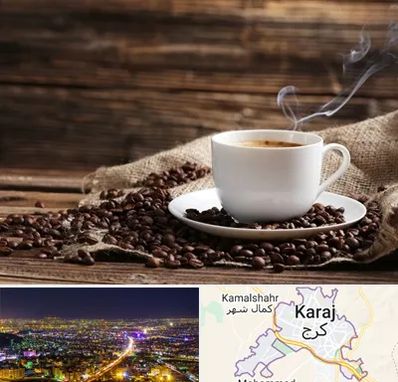 عمده فروشی قهوه در کرج