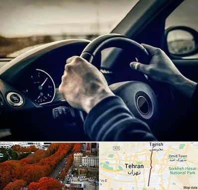 اجاره ماشین با راننده در ولیعصر 