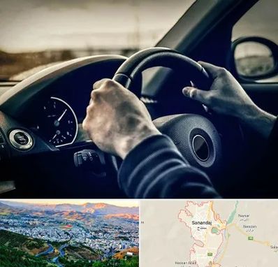 اجاره ماشین با راننده در سنندج