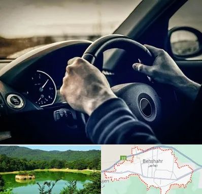 اجاره ماشین با راننده در بهشهر
