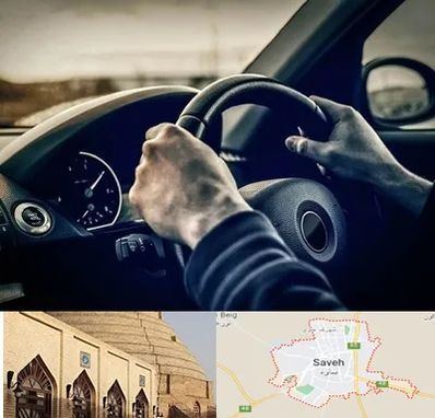 اجاره ماشین با راننده در ساوه