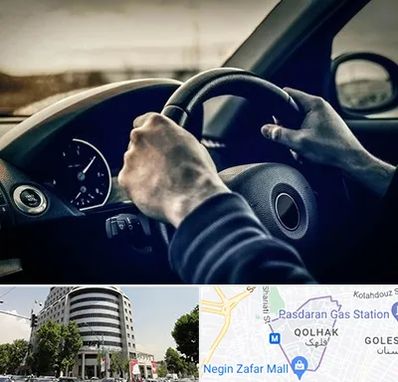 اجاره ماشین با راننده در قلهک 