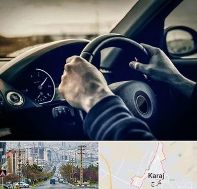 اجاره ماشین با راننده در گوهردشت کرج 