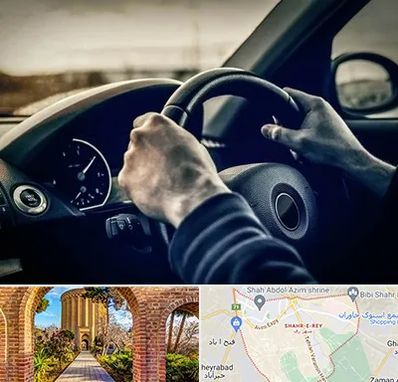 اجاره ماشین با راننده در شهر ری