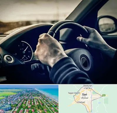 اجاره ماشین با راننده در ساری