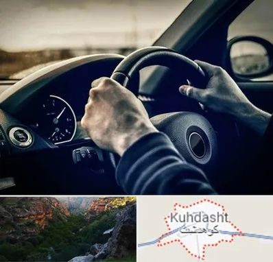 اجاره ماشین با راننده در کوهدشت