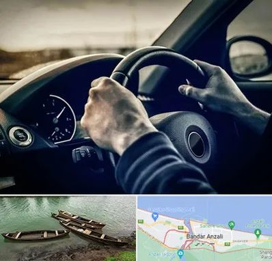 اجاره ماشین با راننده در بندر انزلی