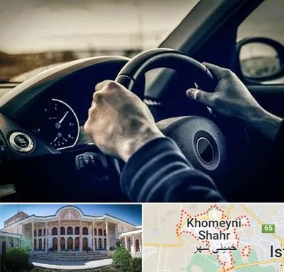 اجاره ماشین با راننده در خمینی شهر