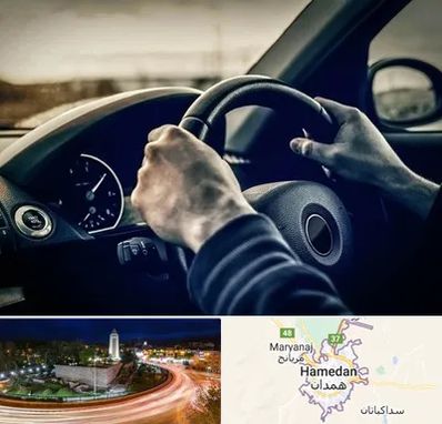 اجاره ماشین با راننده در همدان