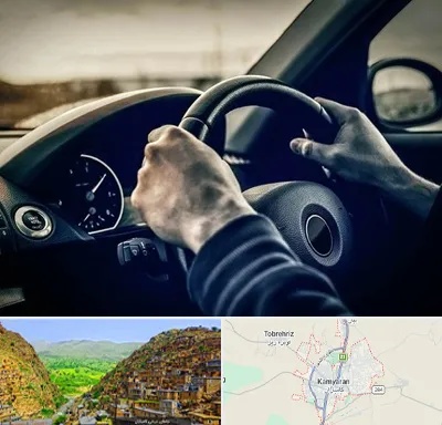 اجاره ماشین با راننده در کامیاران