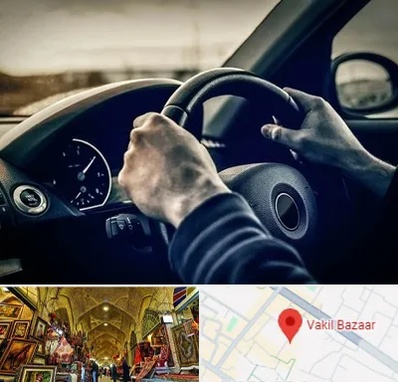 اجاره ماشین با راننده در بازار وکیل شیراز