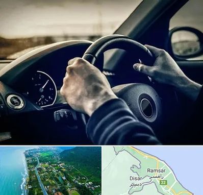 اجاره ماشین با راننده در رامسر
