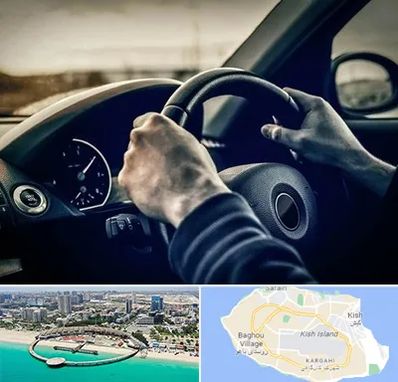 اجاره ماشین با راننده در کیش