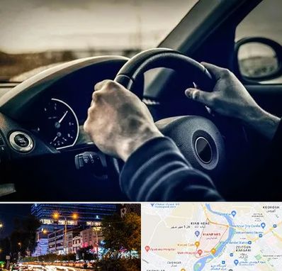 اجاره ماشین با راننده در کیانپارس اهواز 