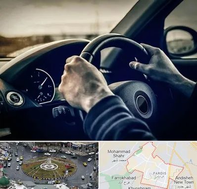 اجاره ماشین با راننده در فردیس کرج 