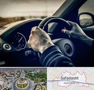 اجاره ماشین با راننده در صفادشت