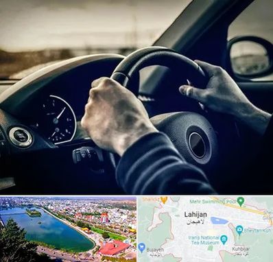 اجاره ماشین با راننده در لاهیجان