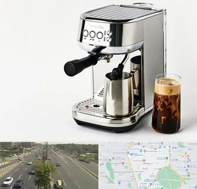 عمده فروش قهوه ساز در منطقه 17 تهران 