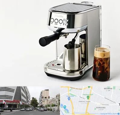 عمده فروش قهوه ساز در بلوار فردوس 