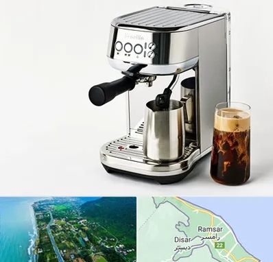 عمده فروش قهوه ساز در رامسر