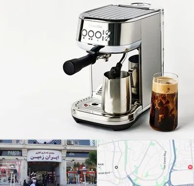 عمده فروش قهوه ساز در ایران زمین