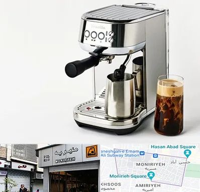 عمده فروش قهوه ساز در منیریه 