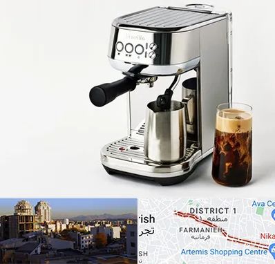 عمده فروش قهوه ساز در فرمانیه 