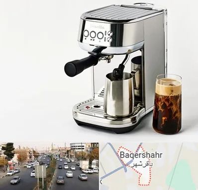 عمده فروش قهوه ساز در باقرشهر