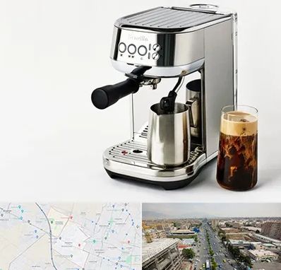 عمده فروش قهوه ساز در حصارک کرج