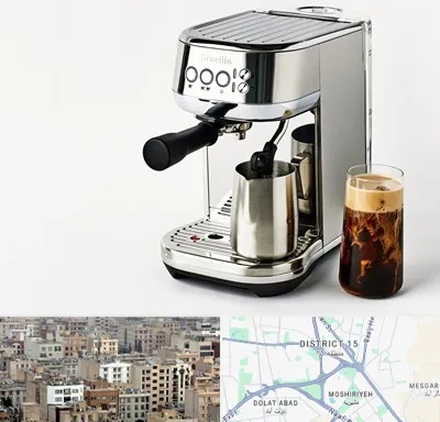 عمده فروش قهوه ساز در جنوب شرق تهران
