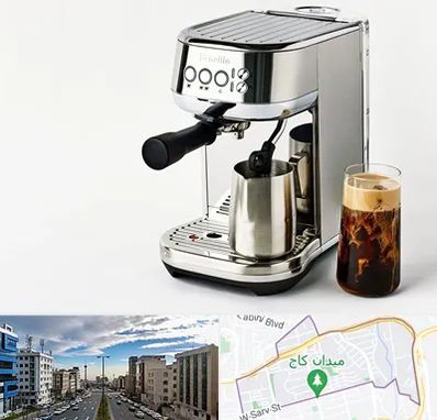 عمده فروش قهوه ساز در سعادت آباد 