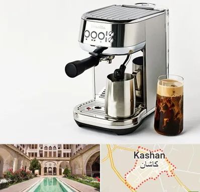 عمده فروش قهوه ساز در کاشان